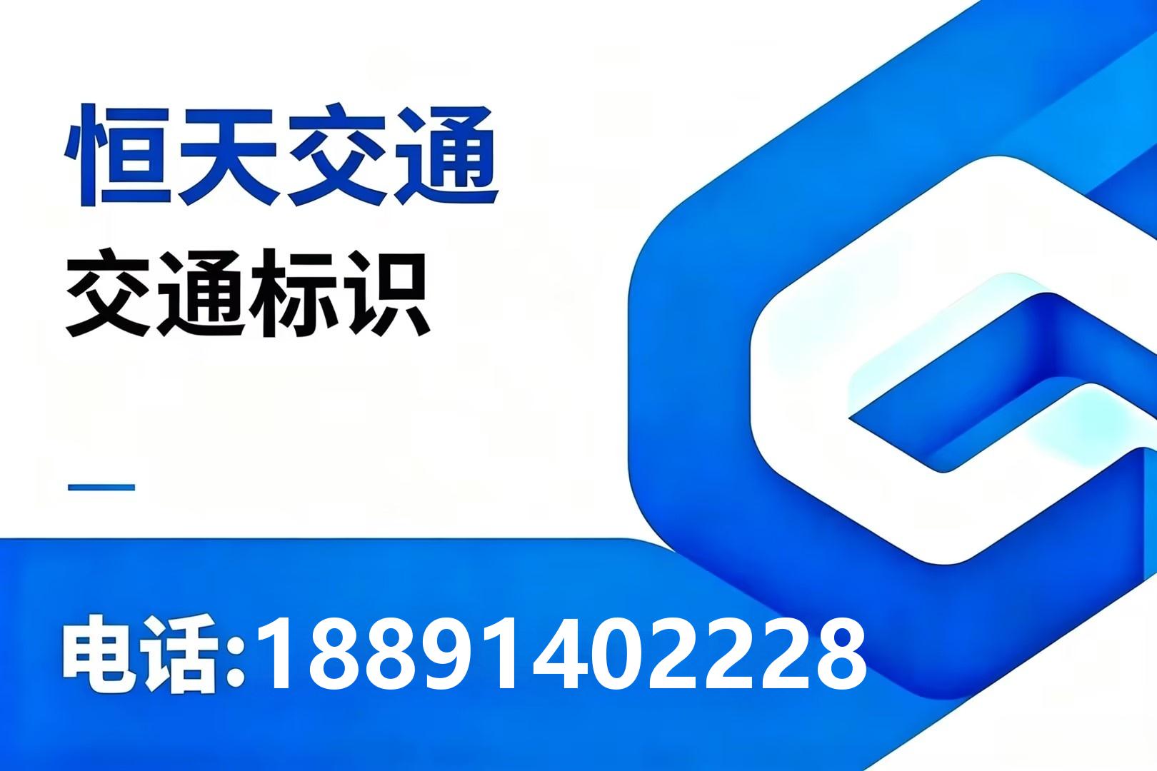恒天交通安康线上分站